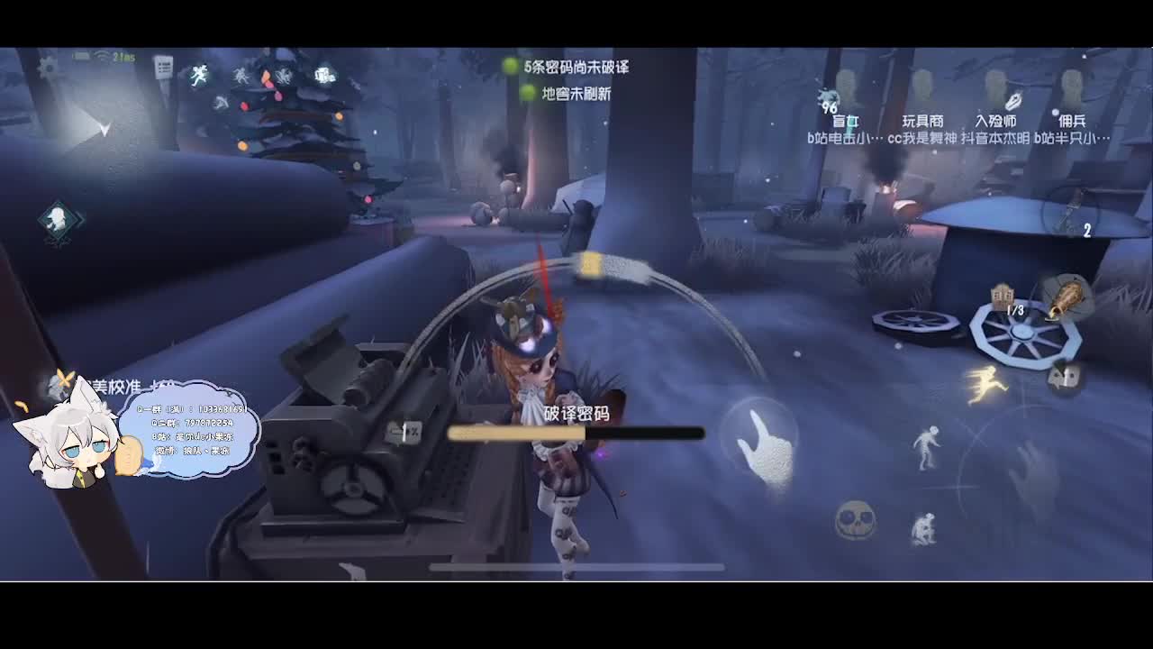 输赢是常态 第4段