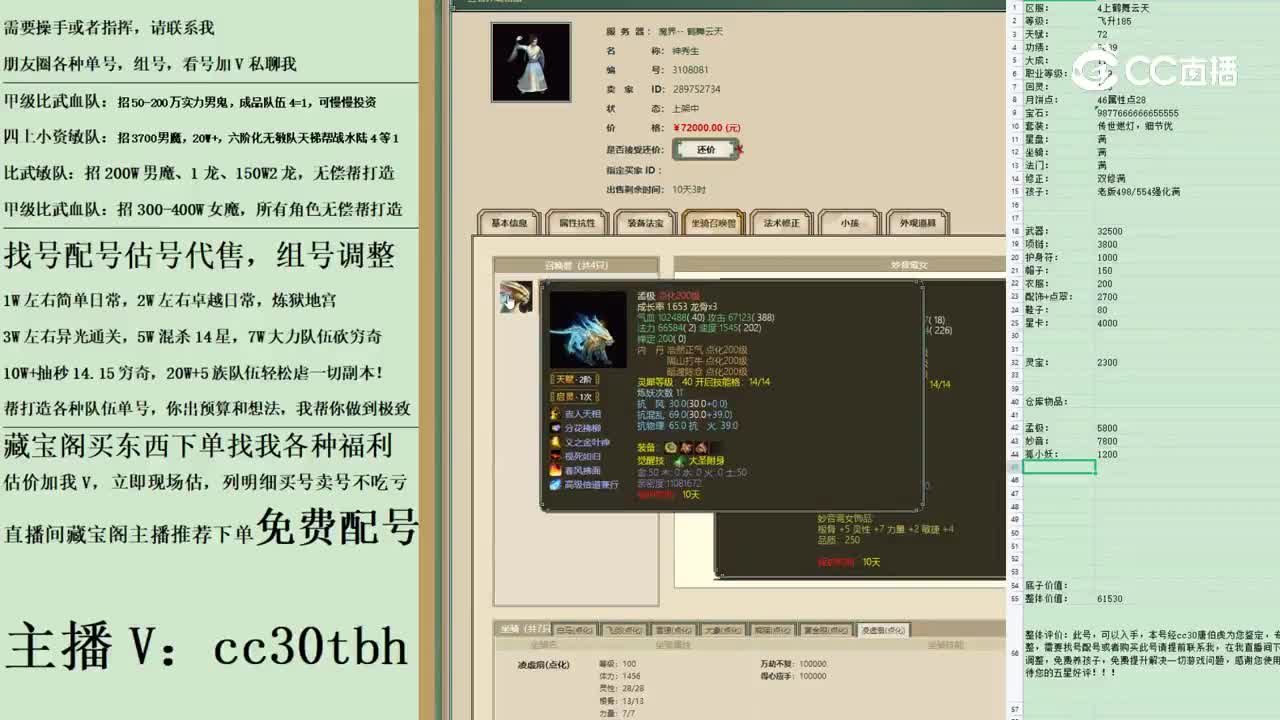 2023-04-13 14-40-13男人
