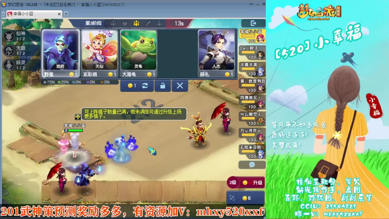 群雄逐鹿❤接玲珑图高图军火解说 第5段