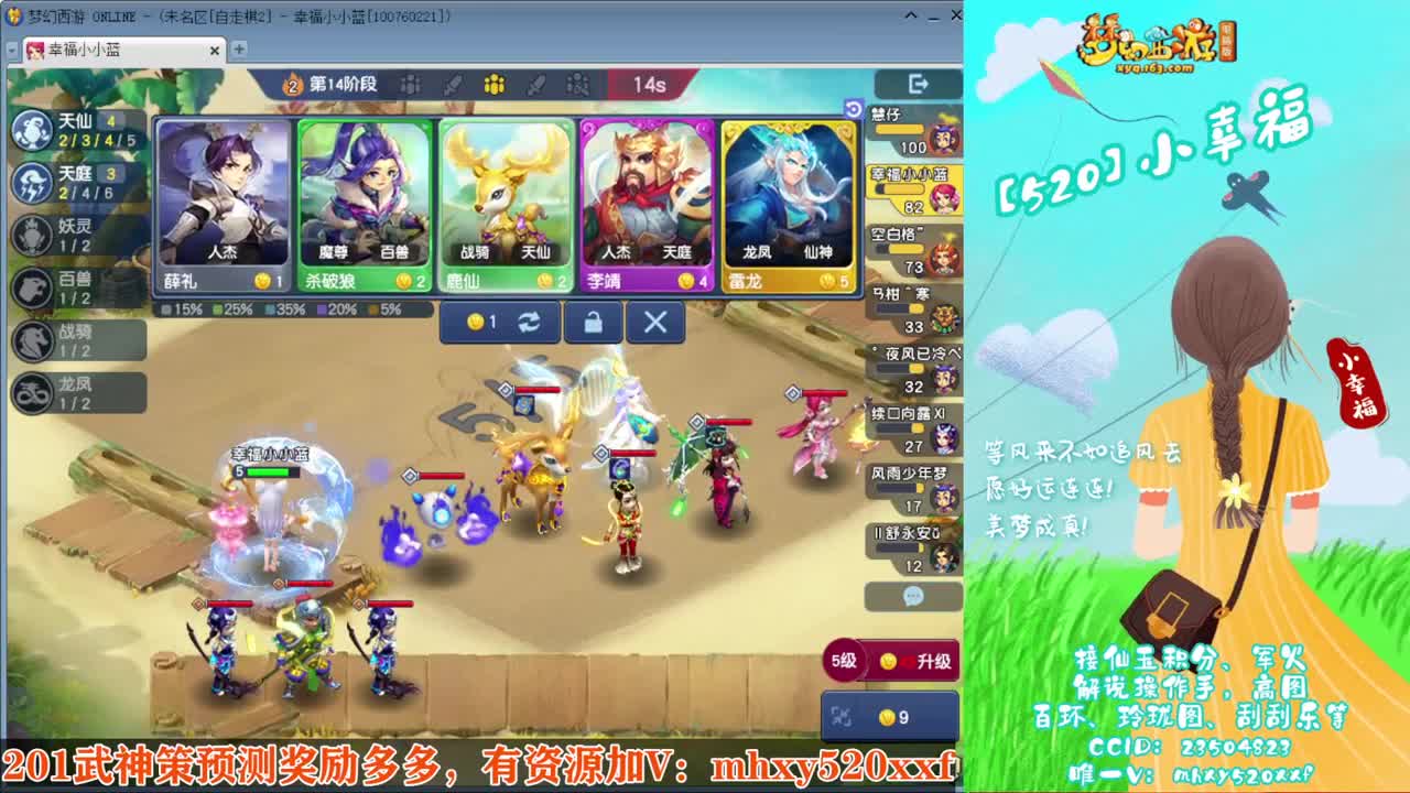 群雄逐鹿❤接玲珑图高图军火解说 第6段