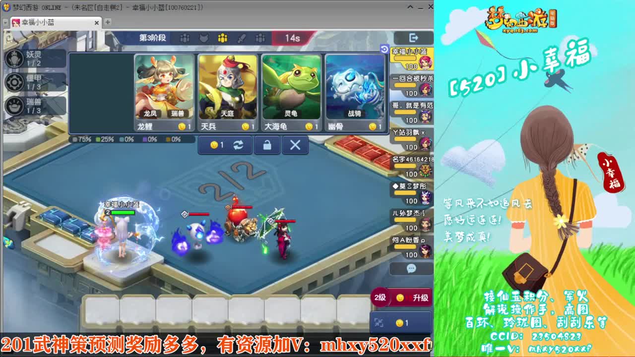 群雄逐鹿❤接玲珑图高图军火解说 第9段