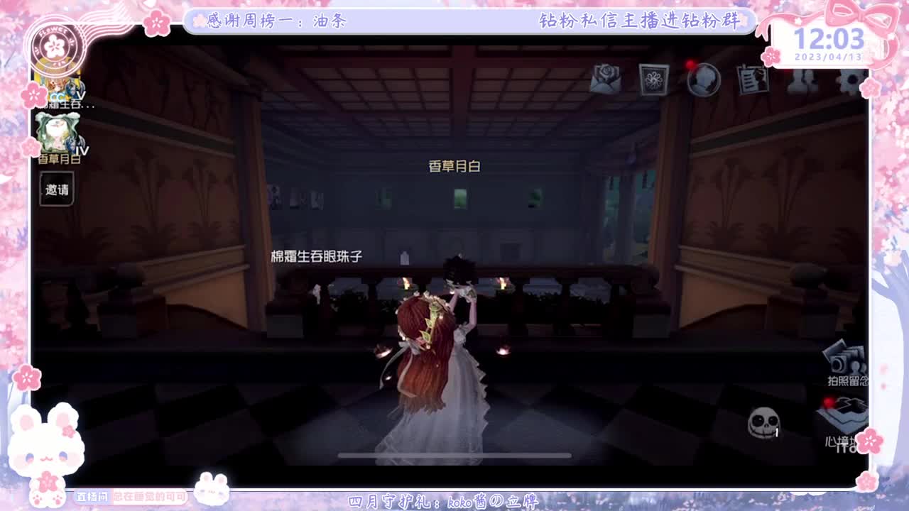 从未见过这么勤奋的主播 第1段