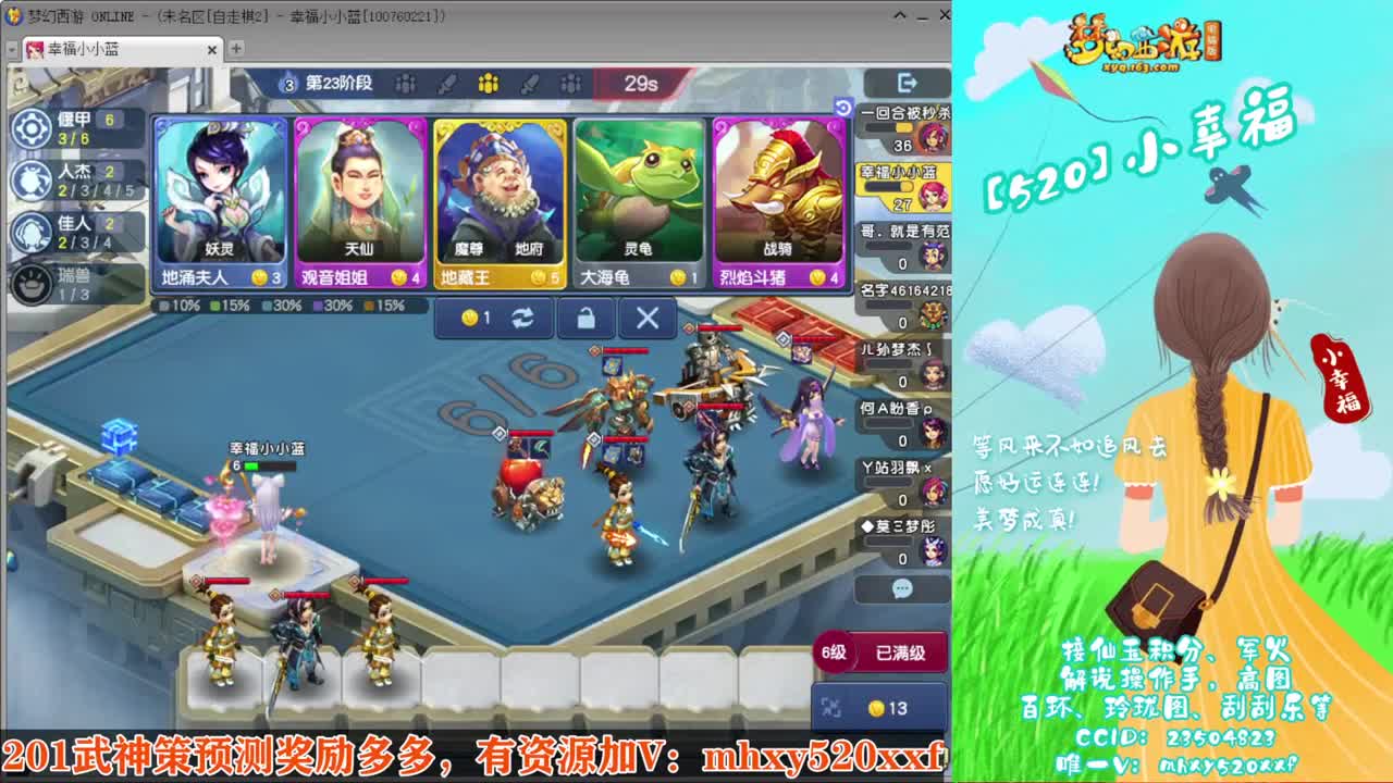 群雄逐鹿❤接玲珑图高图军火解说 第10段