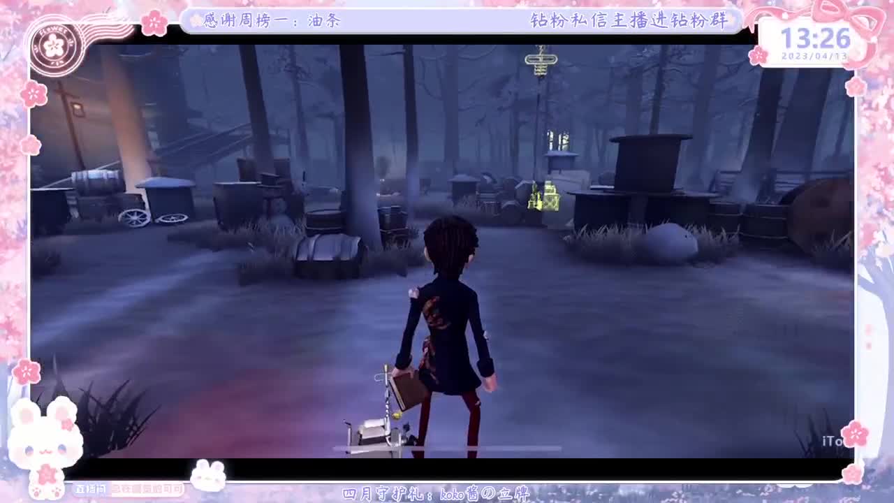 从未见过这么勤奋的主播 第3段