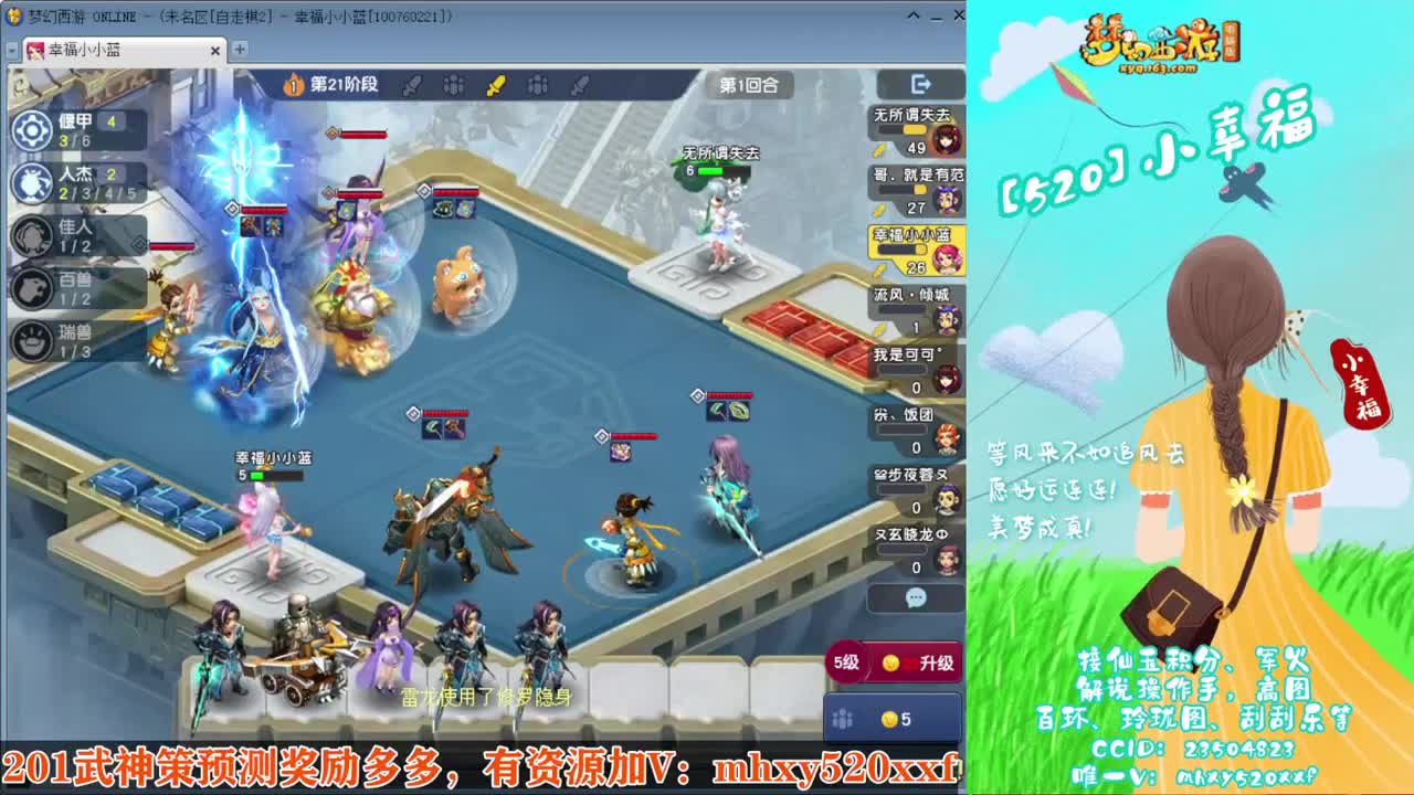 群雄逐鹿❤接玲珑图高图军火解说 第12段