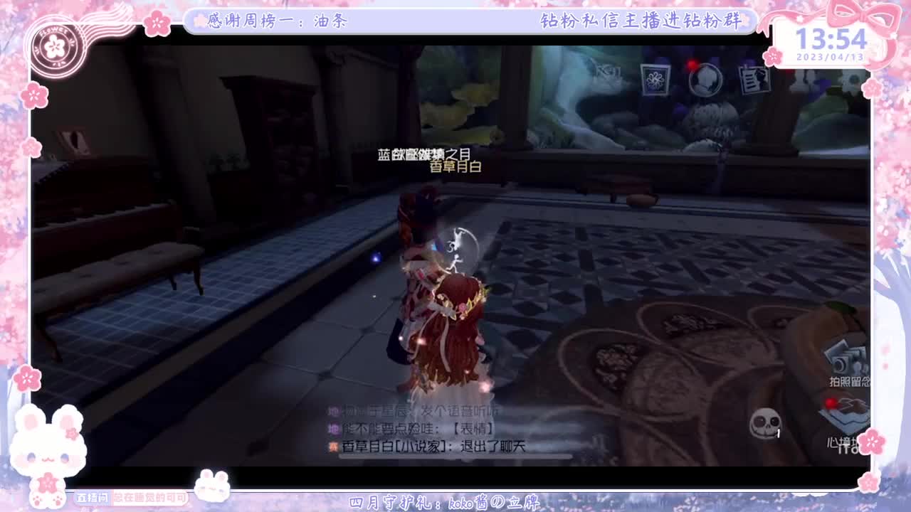 从未见过这么勤奋的主播 第4段