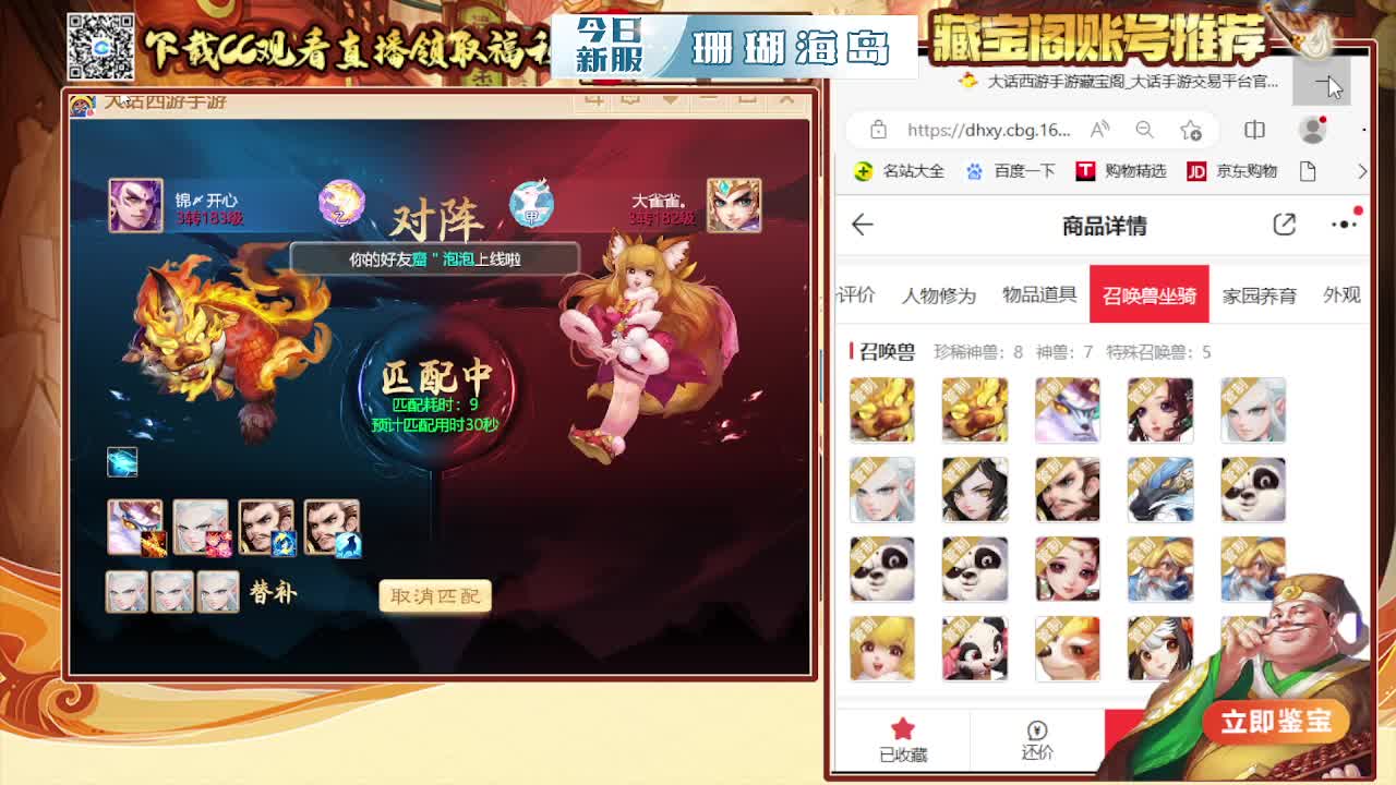 接200  看号估号 第3段