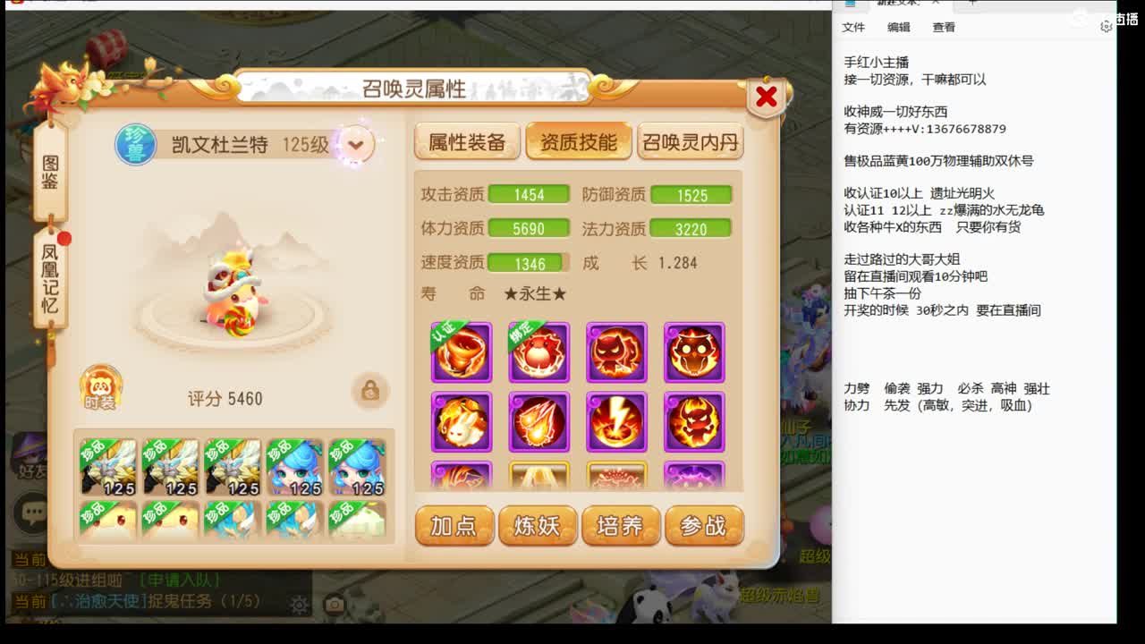 看看第一水无黄皮~ 第1段