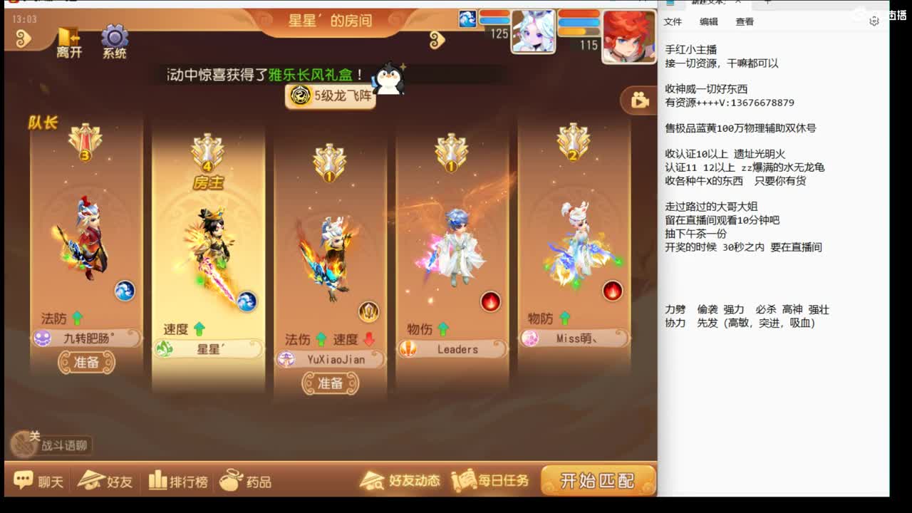 看看第一水无黄皮~ 第3段