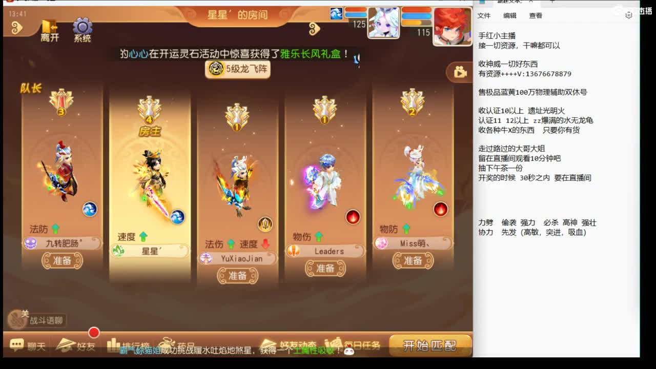 看看第一水无黄皮~ 第4段