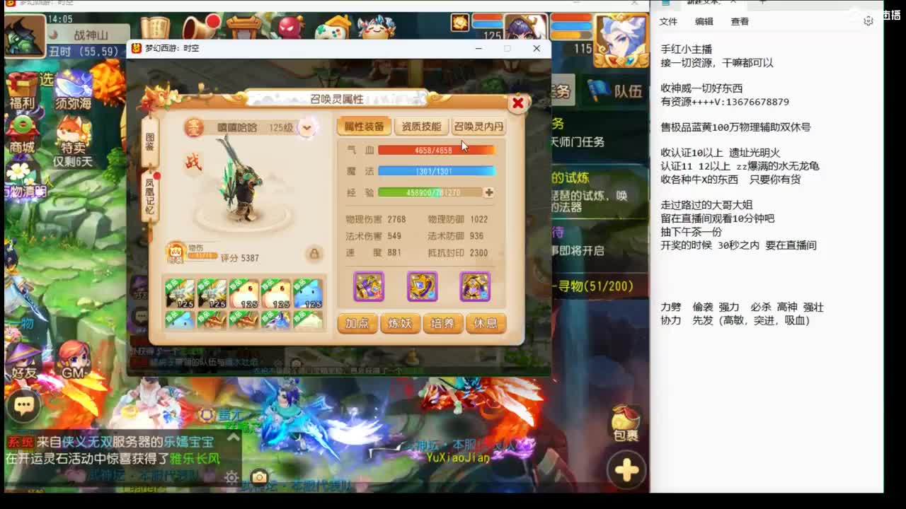 看看第一水无黄皮~ 第5段
