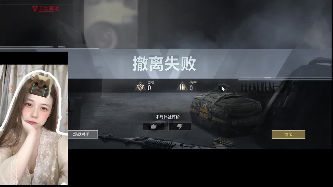唠嗑别害羞 第1段