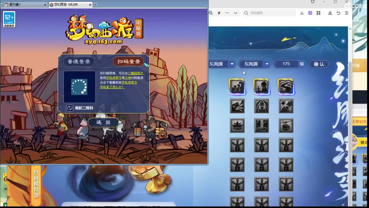 大改对神威的影响 第1段