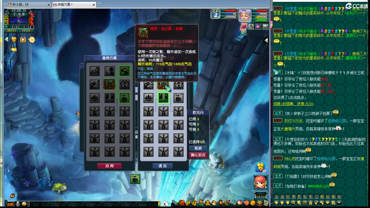 大改对神威的影响 第2段
