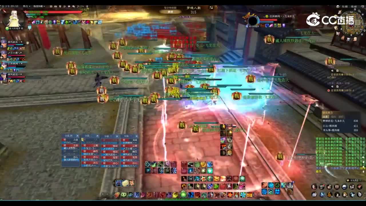 20230412 飞龙在天梦境