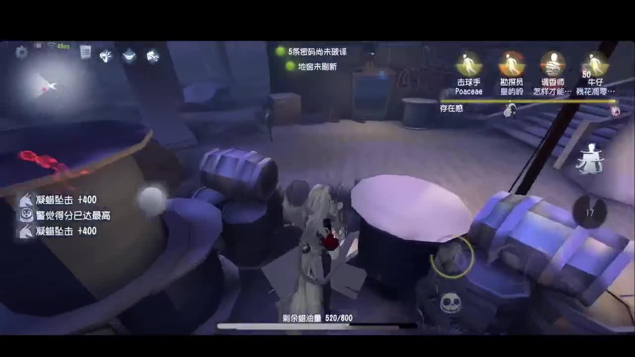 排位 第4段