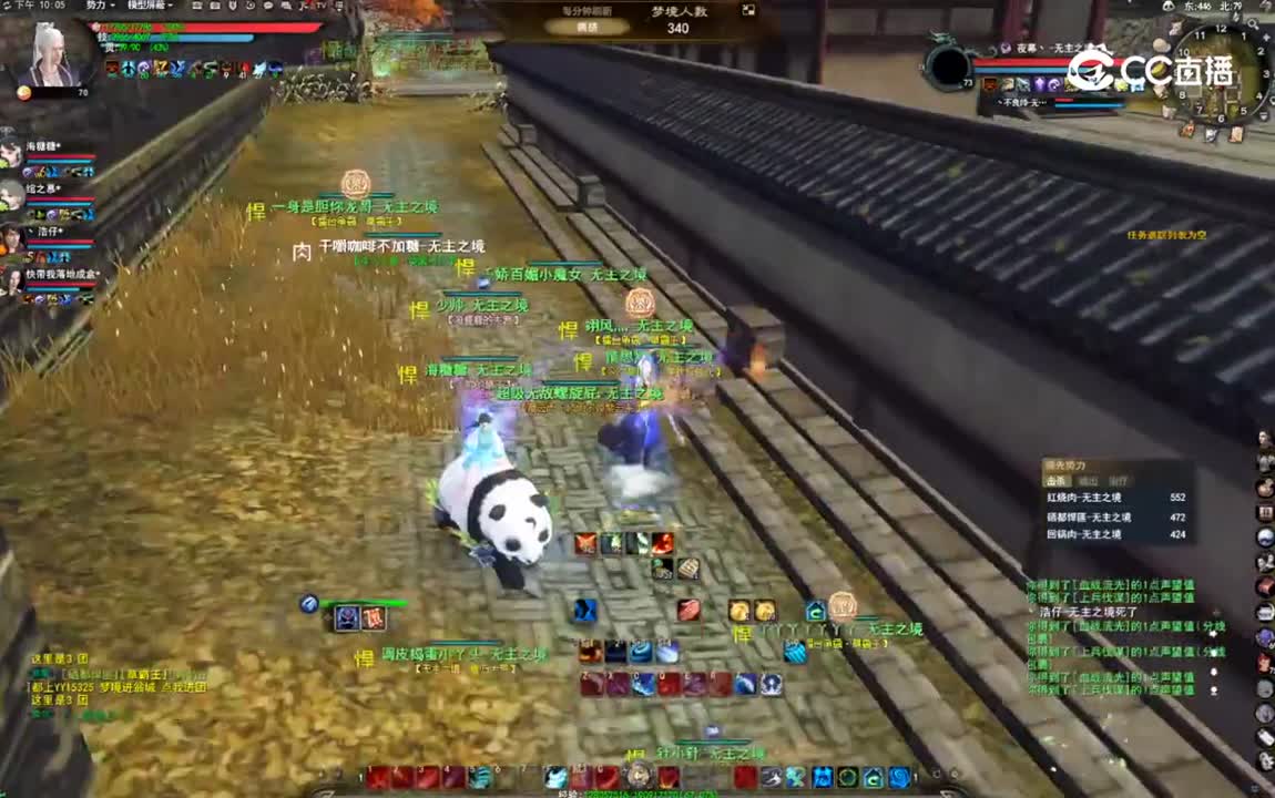 20230412 无主之境梦境