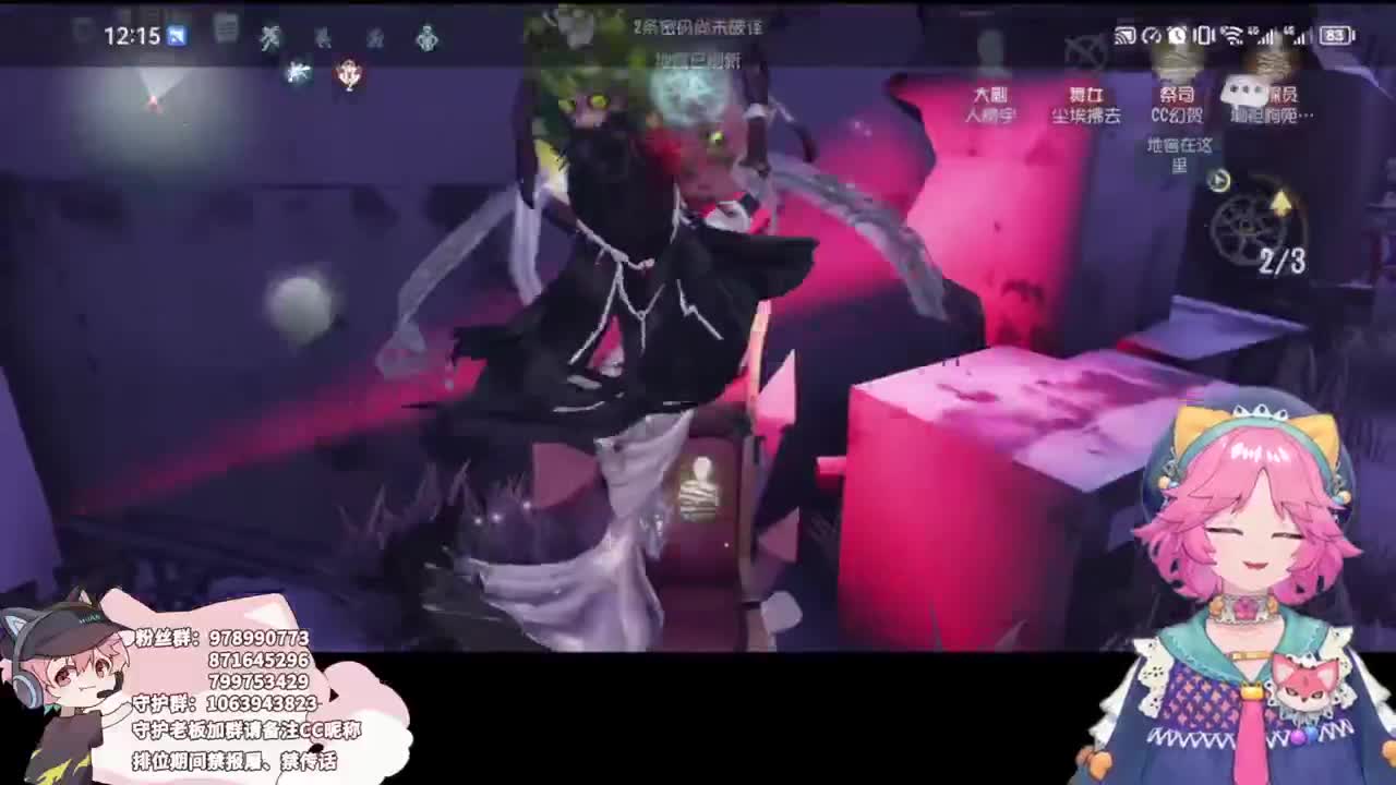 喜悦的心情 第1段