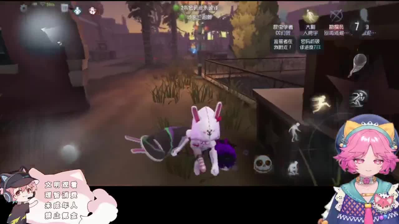 喜悦的心情 第2段