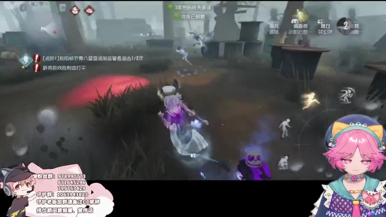 喜悦的心情 第3段