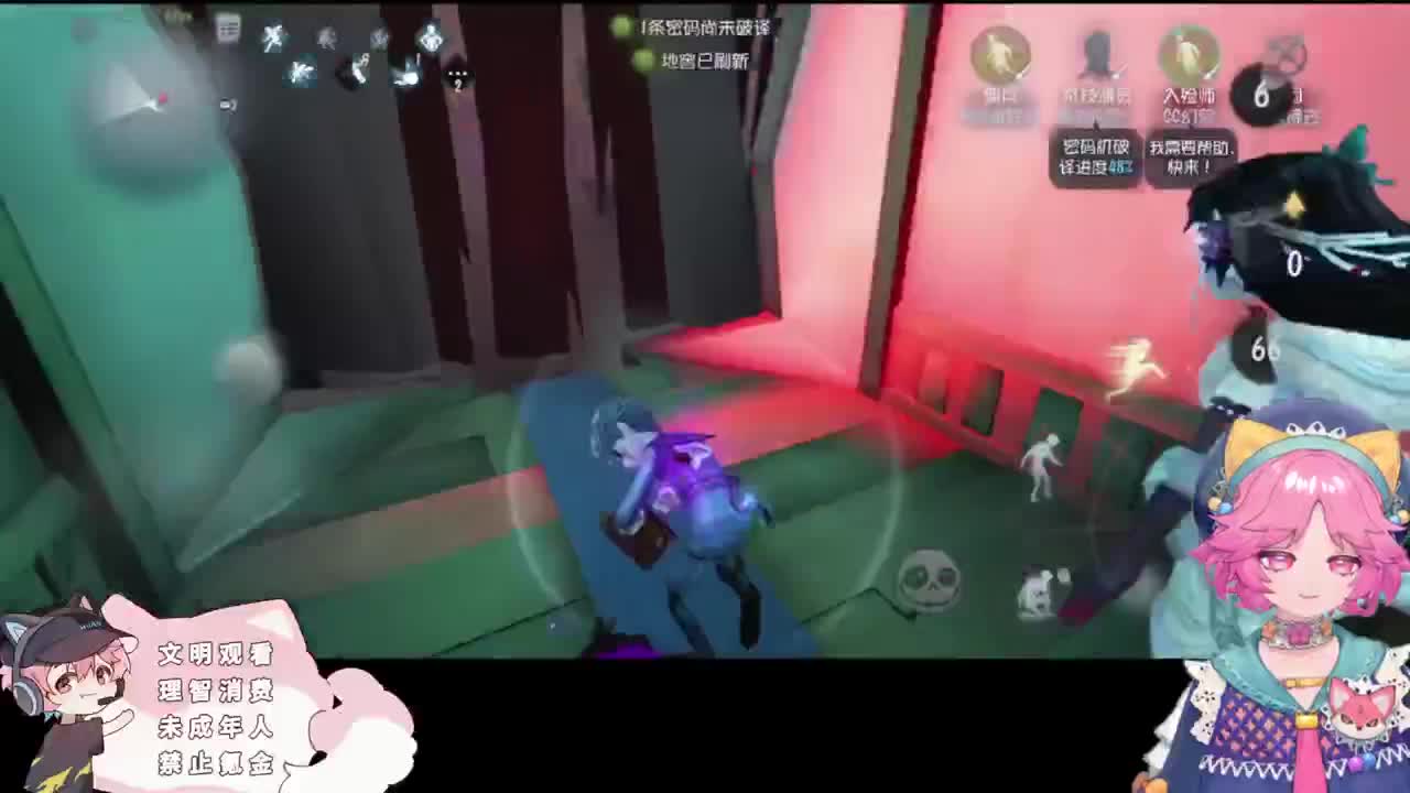 喜悦的心情 第5段