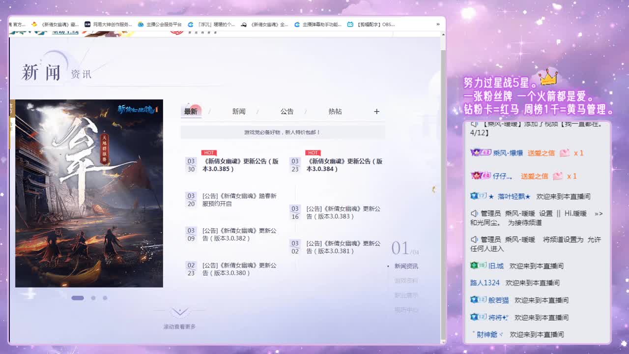 我一直都在。4/12 第1段