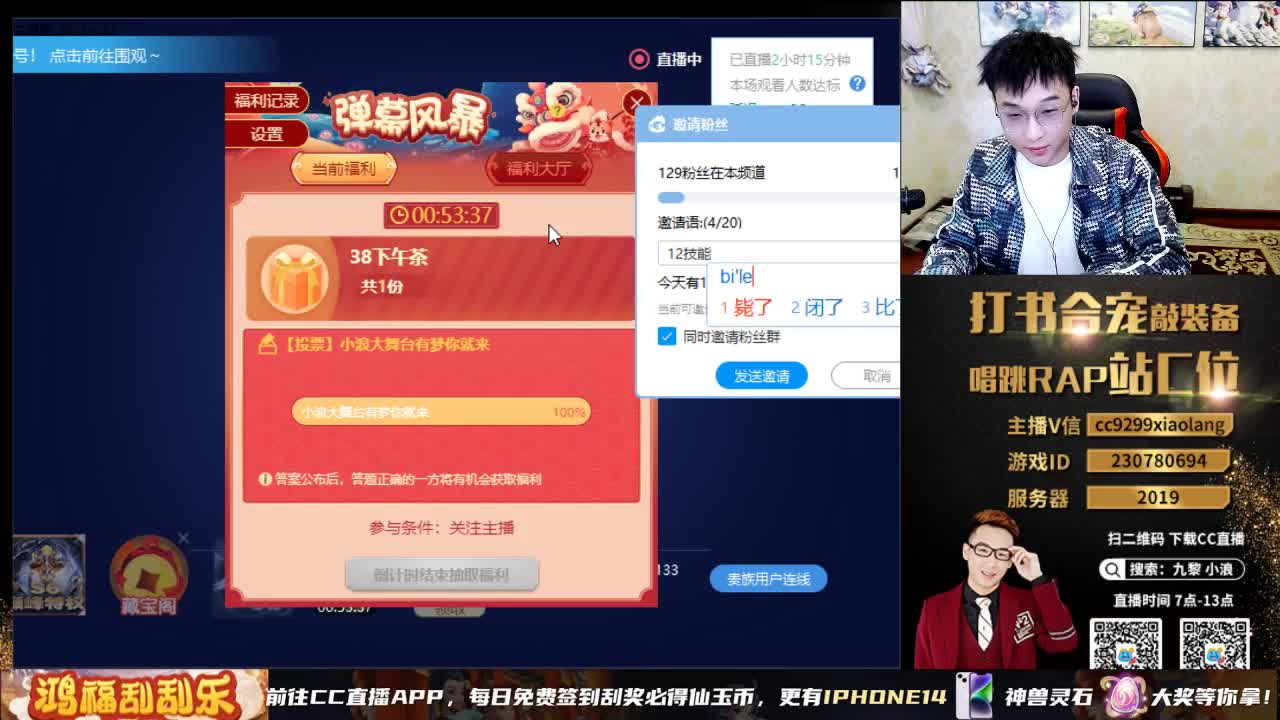 承接所有资源 第5段