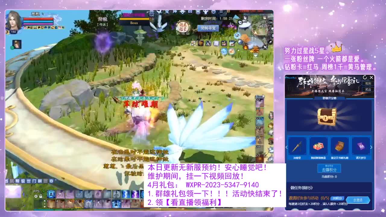 我一直都在。4/12 第2段