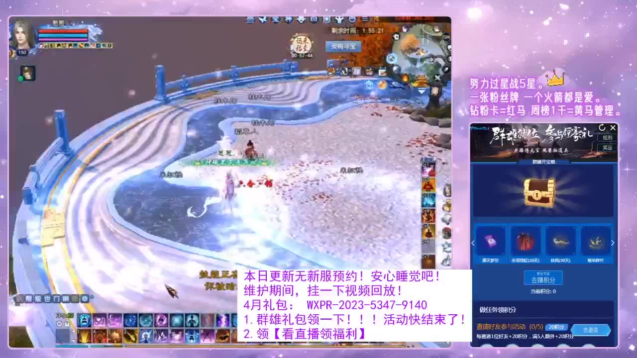 我一直都在。4/12 第3段