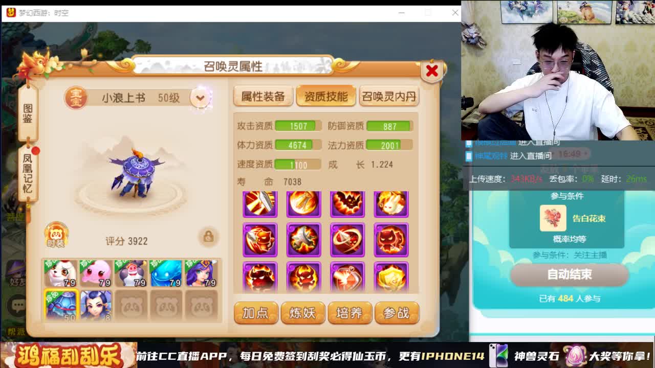 承接所有资源 第7段