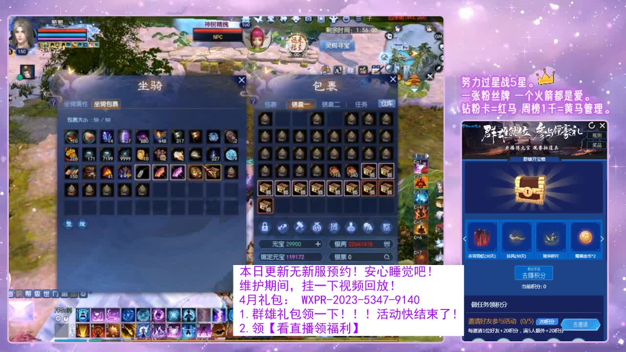 我一直都在。4/12 第5段