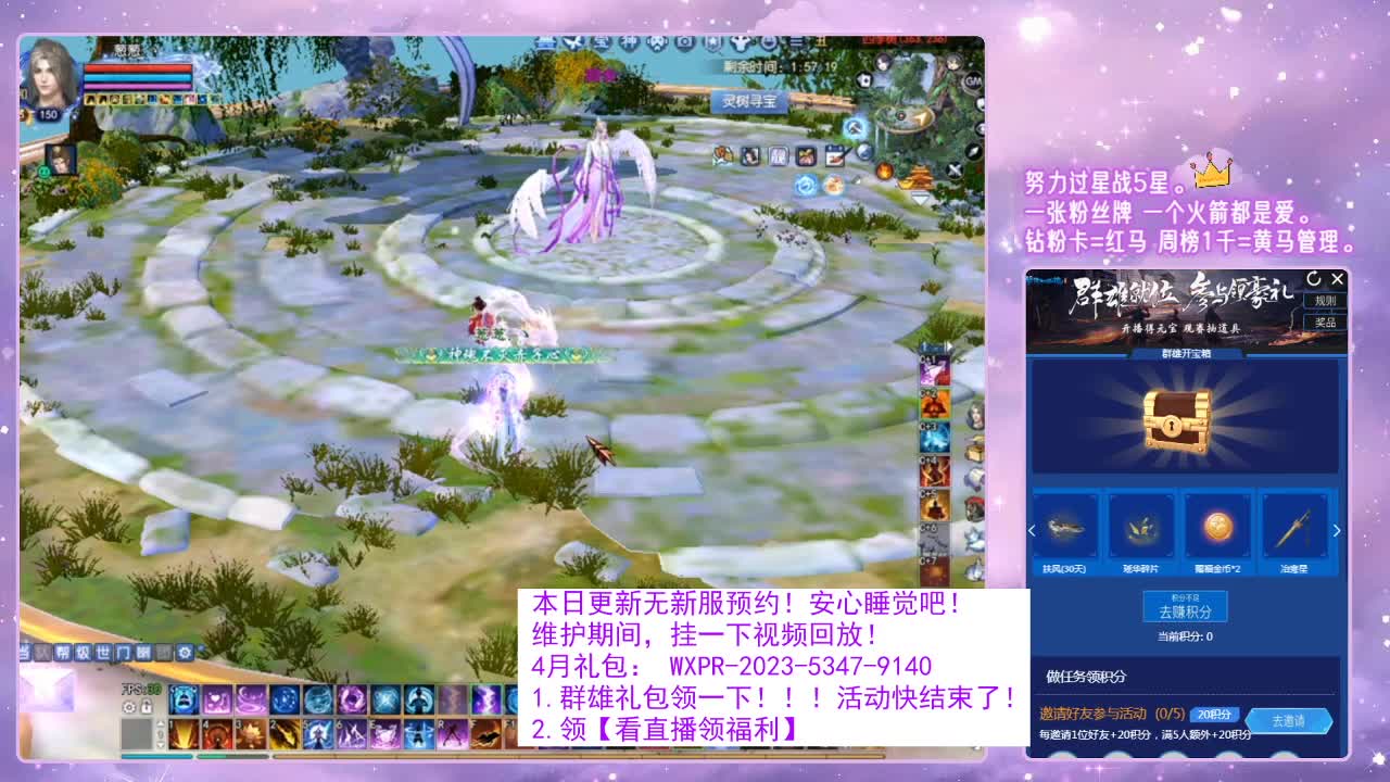 我一直都在。4/12 第6段