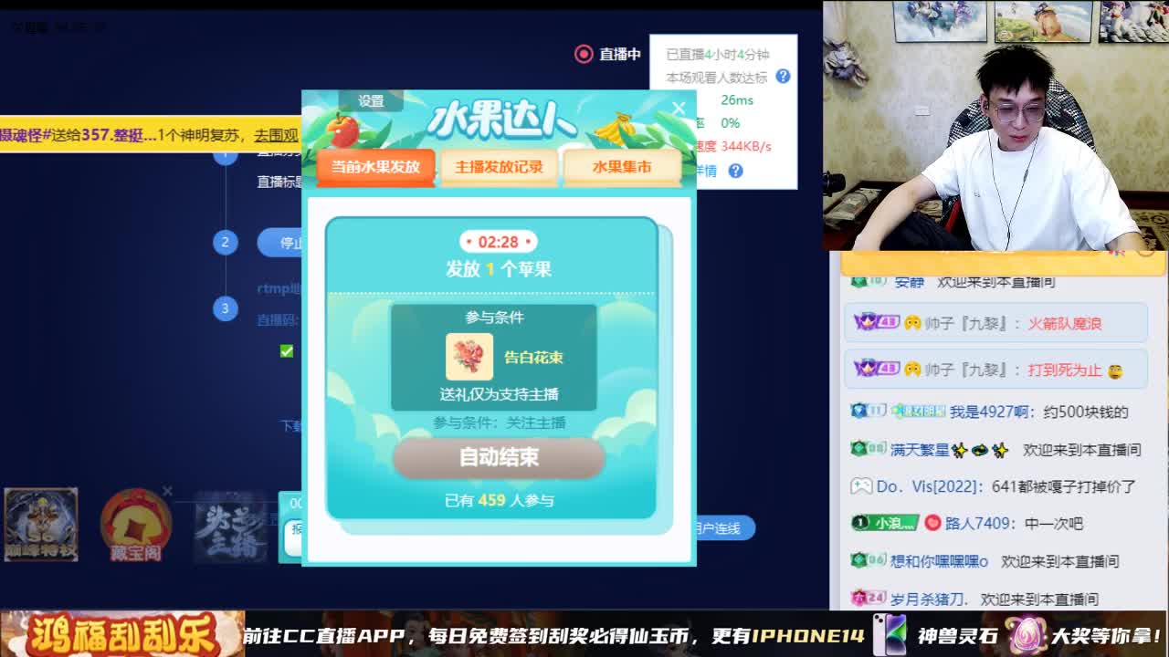 承接所有资源 第9段