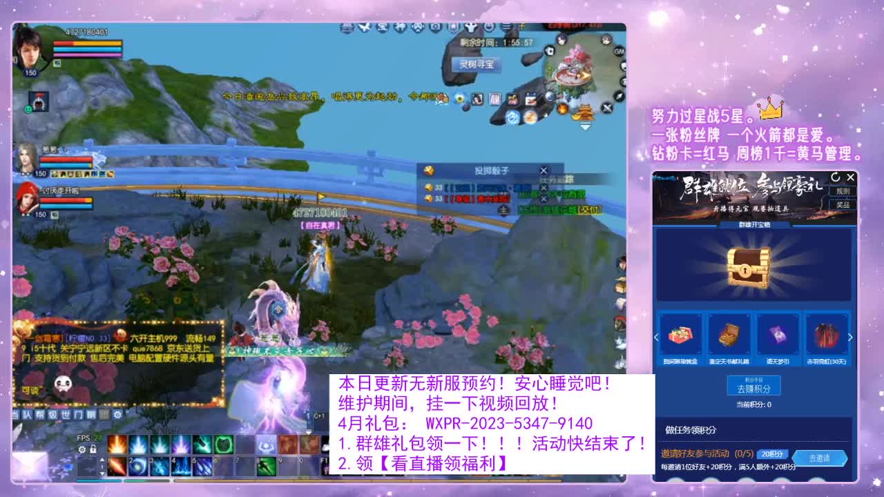 我一直都在。4/12 第7段