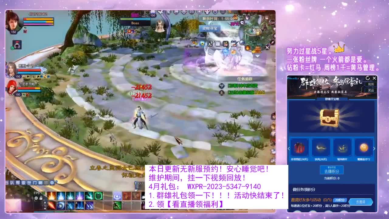 我一直都在。4/12 第8段