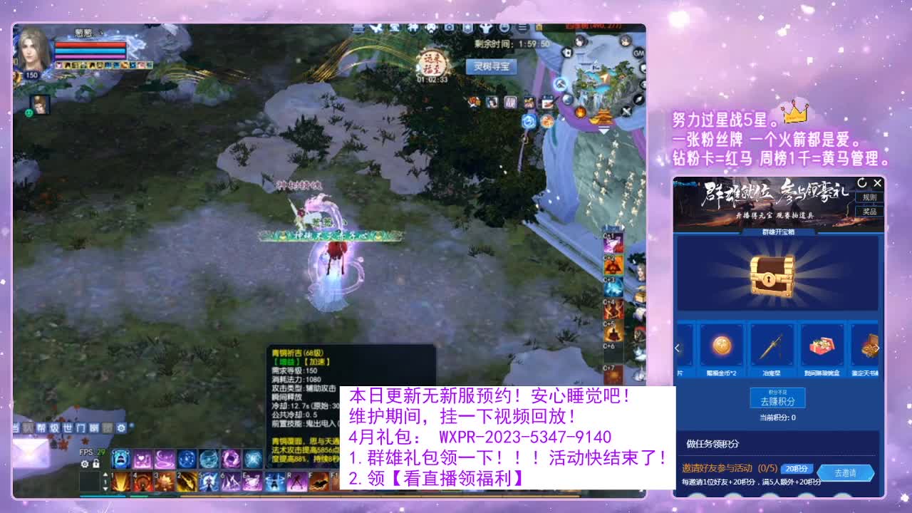 我一直都在。4/12 第9段