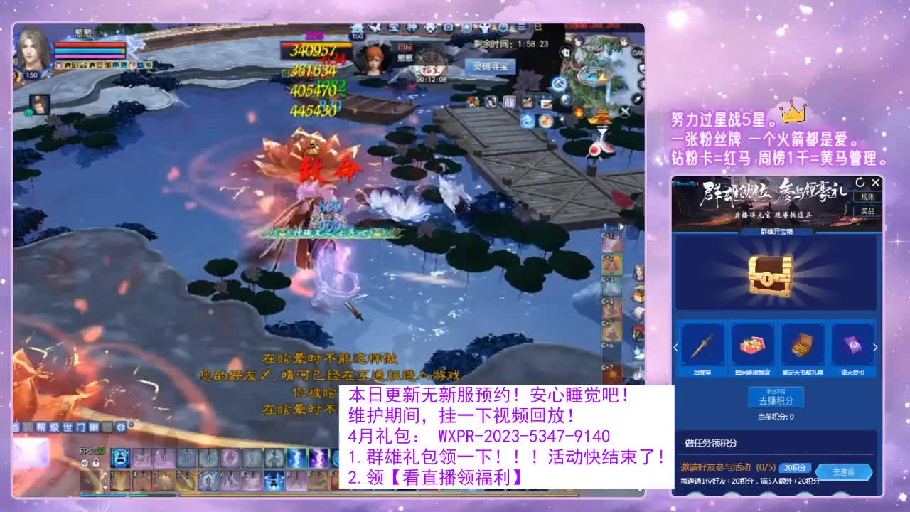 我一直都在。4/12 第10段