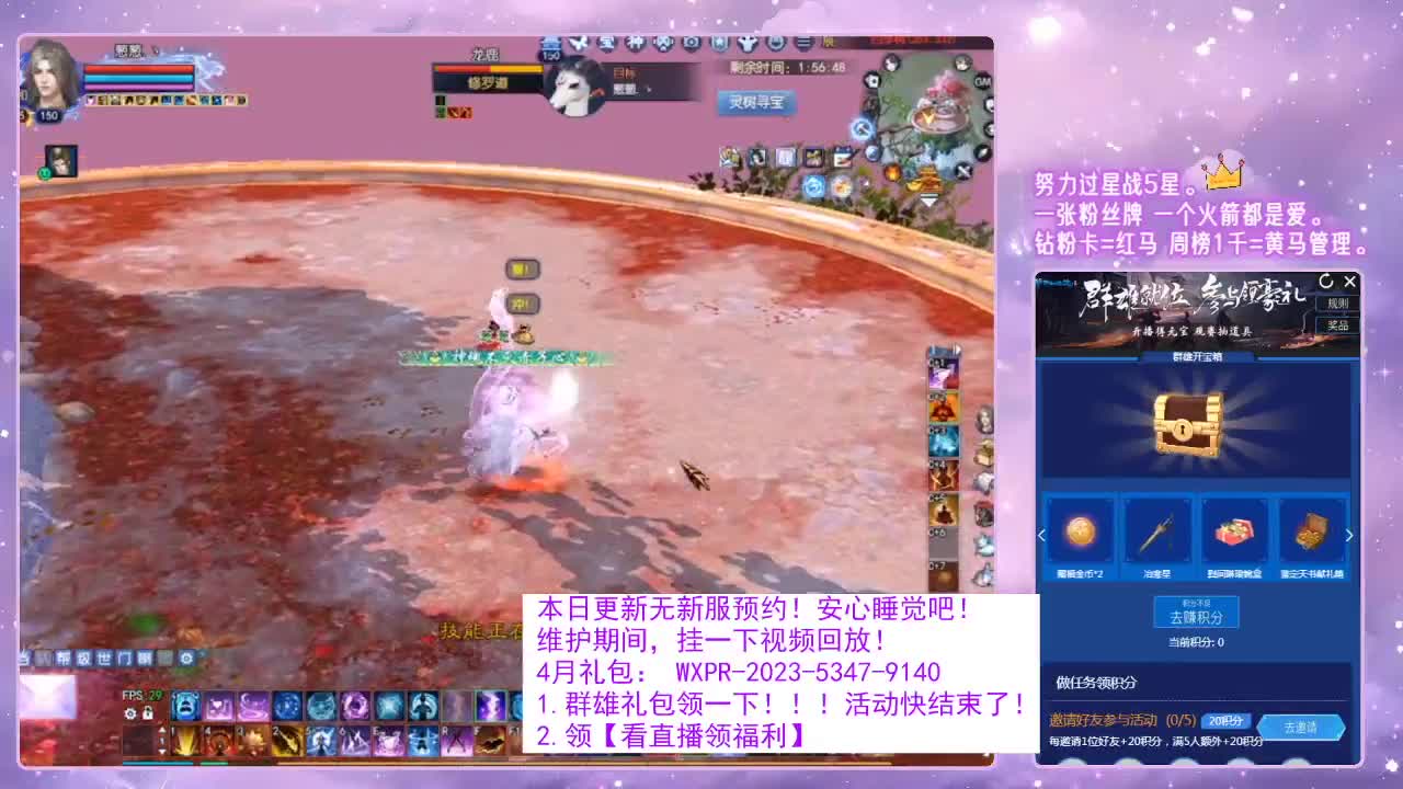 我一直都在。4/12 第11段