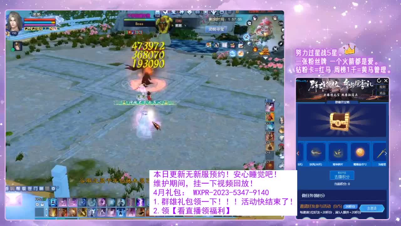 我一直都在。4/12 第12段