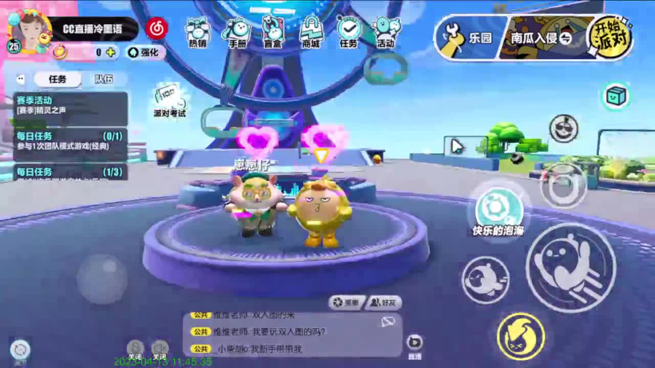 略略略 第4段