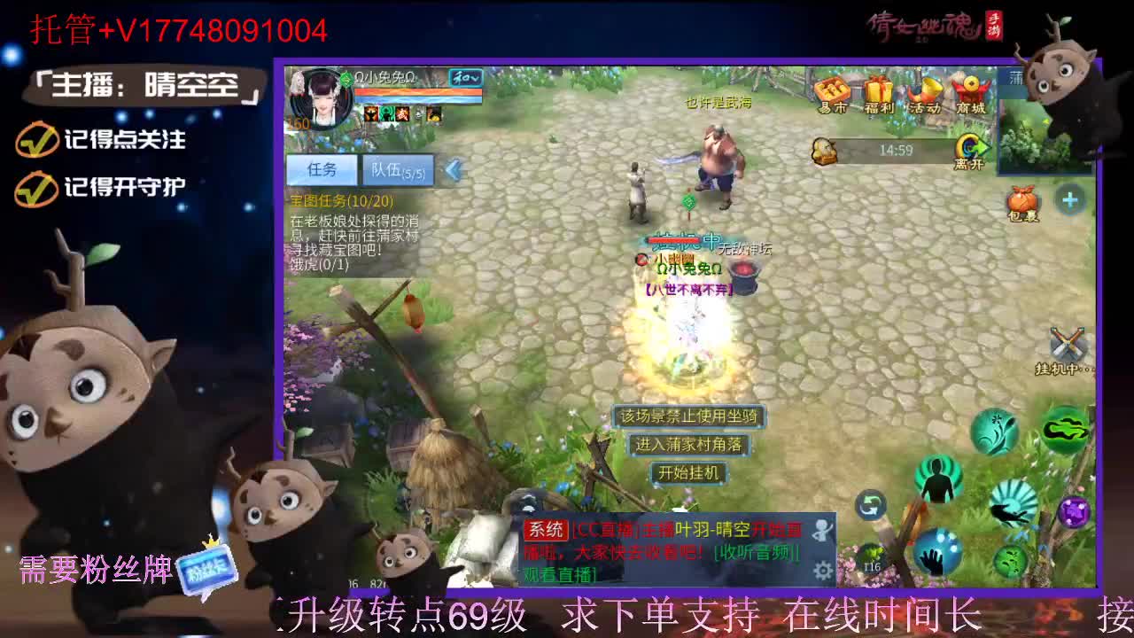 接托管-接资源新区升级 第4段