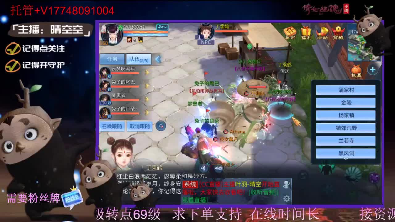 接托管-接资源新区升级 第5段