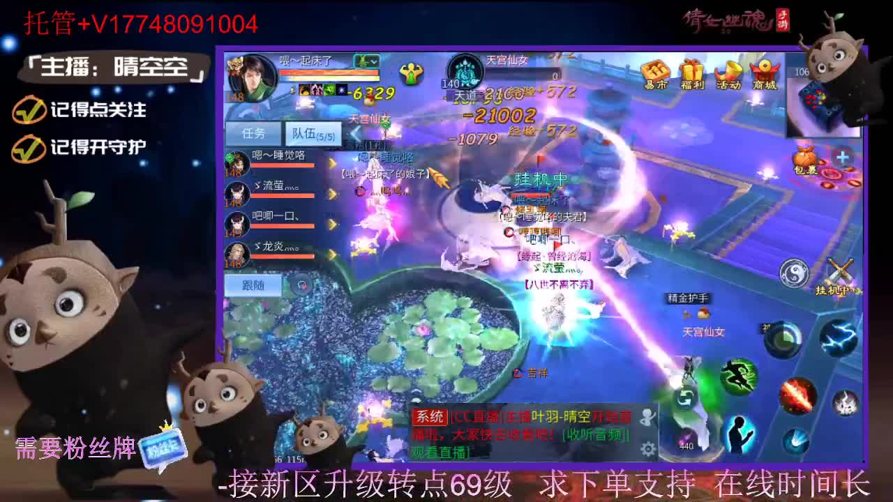 接托管-接资源新区升级 第6段