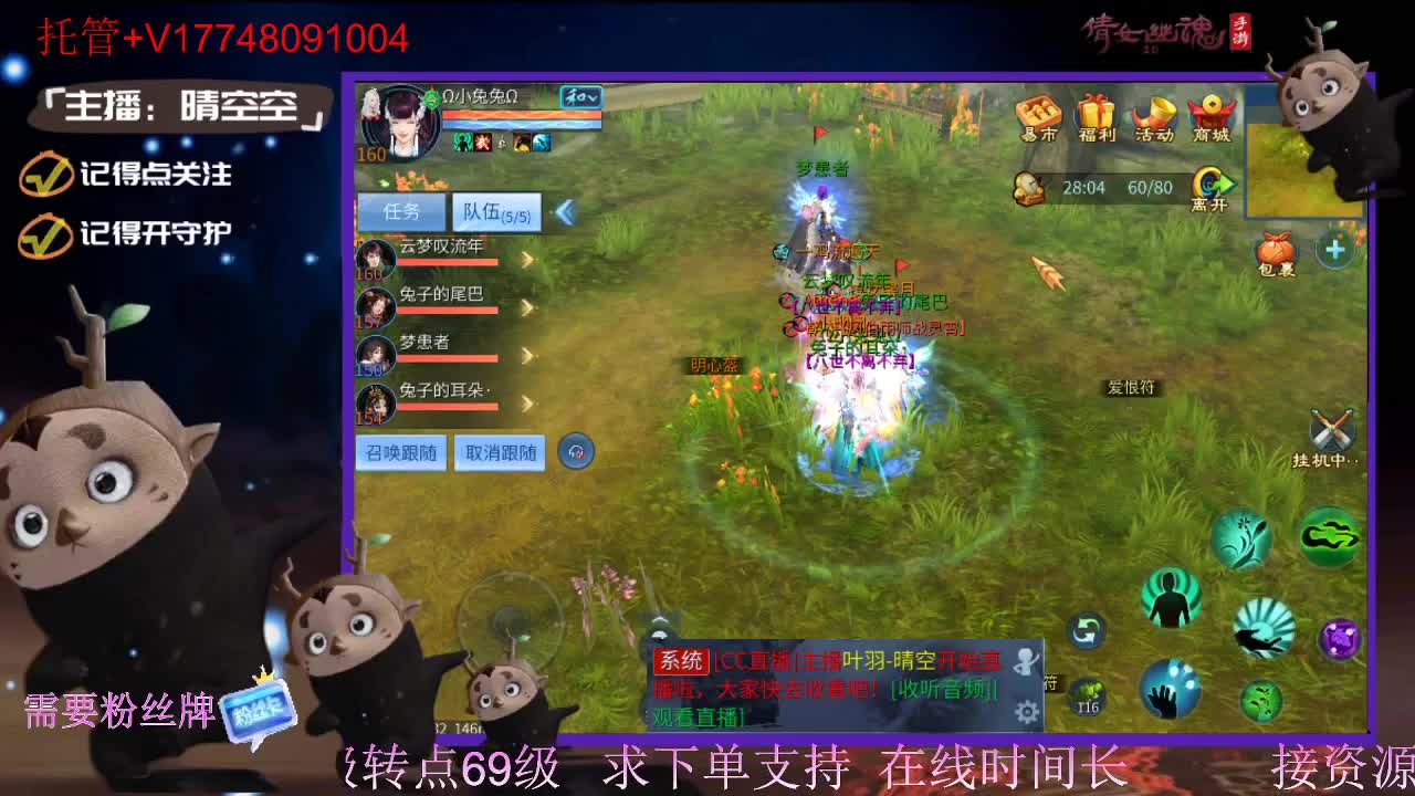 接托管-接资源新区升级 第7段