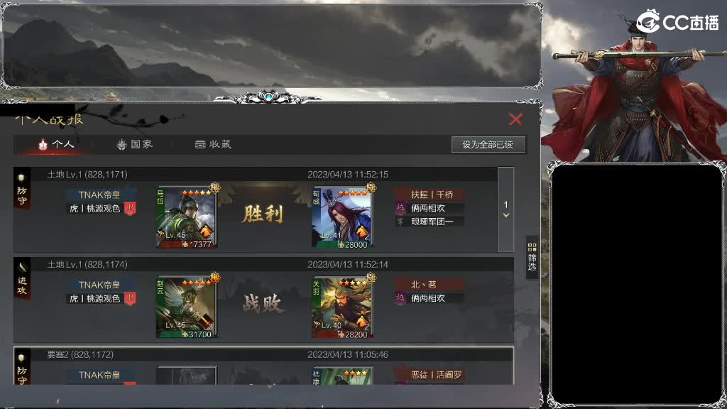 整个晋西北都乱成一锅粥 第6段