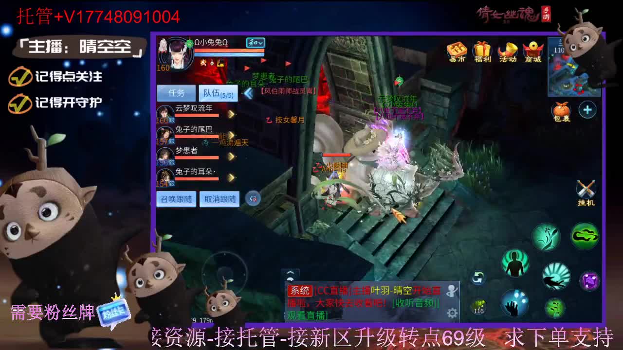 接托管-接资源新区升级 第9段