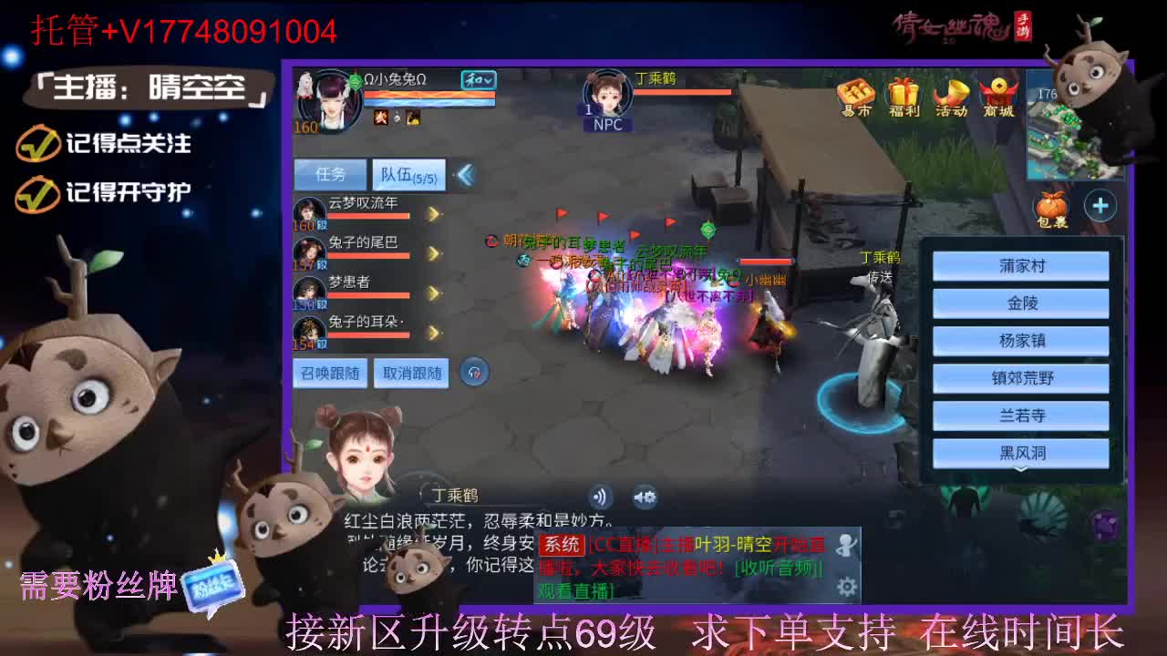 接托管-接资源新区升级 第10段