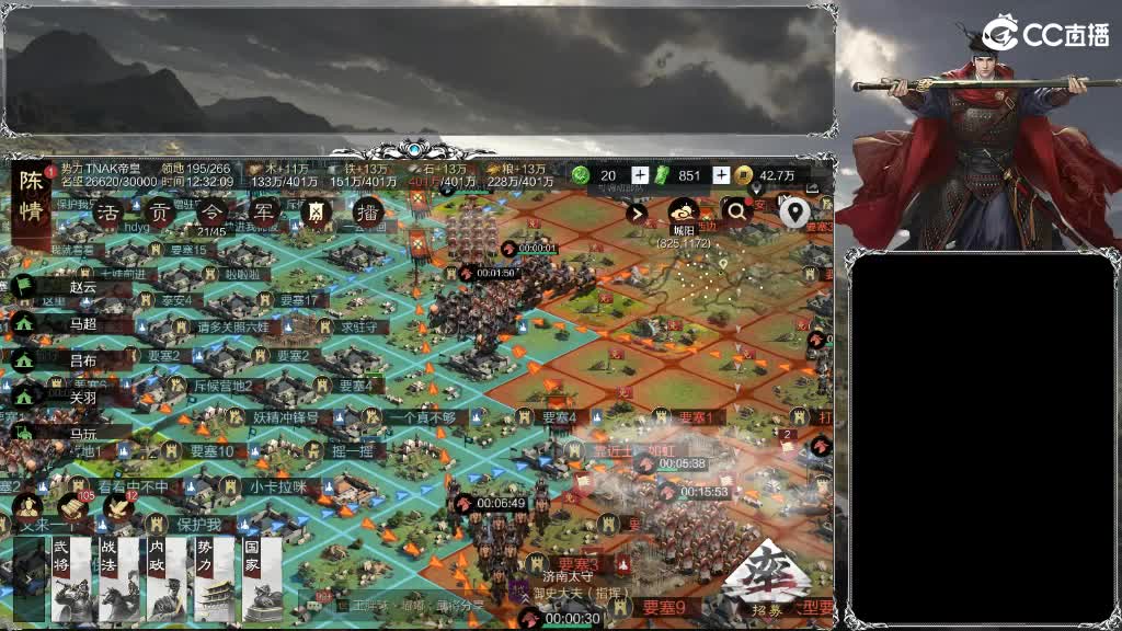 整个晋西北都乱成一锅粥 第8段