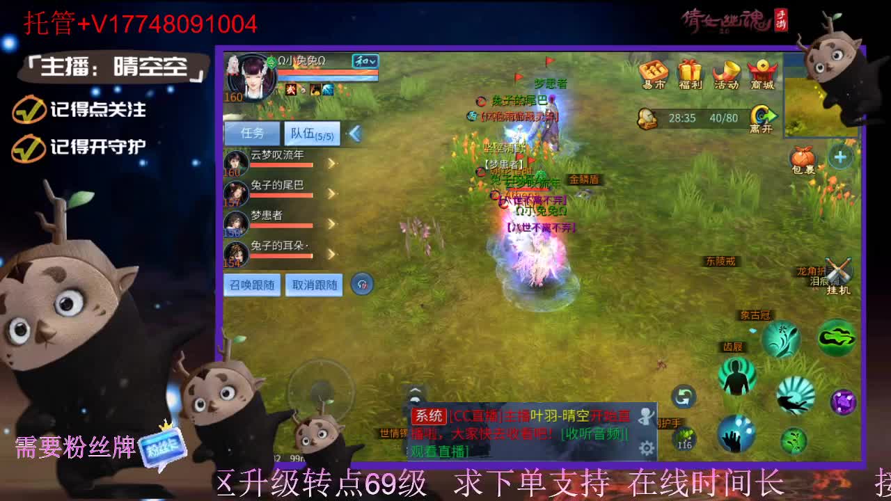 接托管-接资源新区升级 第11段