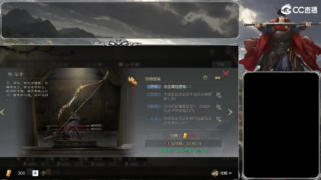 整个晋西北都乱成一锅粥 第10段